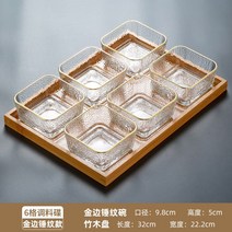골드 포인트 사각나눔접시 반찬나눔접시 디저트트레이 식기, 금테망치볼 6개+육칸 대나무접시