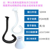 배기관 산업용 실험실 미세먼지 배관 집에서 아파트 삼겹살 암후드 다관절 호스, C.50파이프 1.5미터 바람막이 조절밸브 포 + 1개