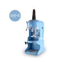 VKKN 빙수기계 팥빙수기계 빙수기 눈꽃빙수기계 가정용빙수기계 팥빙수기계눈꽃 빙수 빙삭기 눈꽃빙수기 가정용팥빙수기계 면빙기 꽃아이스분쇄기, 푸른 색
