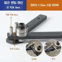보강 플랫 아이언 머신 벤더 앵커 후크 U- 네일 스퀘어 와이어 스틸 구리 수동 벤딩기, C