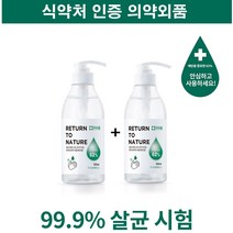 리턴투네이처 62% 손소독제 500ml펌프형 1+1, 1개