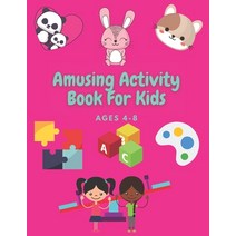 Amusing Space Activity Book For Kids Age 4-8: All In One Sudoku Puzzle Wordsearch Mazes Crosswo... Paperback, Independently Published