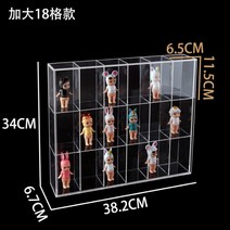 해외발송 (피규어 진열장)아크릴 투명 디스플레이 스탠드 장난감 부티크 화장품 디스플레이 캐비닛 손 사무실 소년 만화 모델-18618, 10. 그리드 18 개