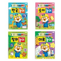 K12000 뽀로로 썼다 지웠다 펜북 시리즈 4종 택1, 01.뽀로로 펜북 한글놀이