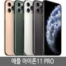 아이폰11프로 64G/256G 공기계 정품, 256GB A급미드나이트그린