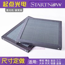 금속절단기 각도 철판 절단기 레이저 벌집 패널 테이블 탑 조각 및 기본 플레이트 지원 작업 플랫폼 철 액세서리 메쉬 플레이트 JX, 06 80120cm