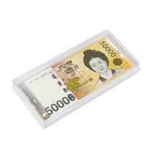 지폐다발케이스 14호 1곽 (155mm x 70mm x 11mm) 수집용품 다발 한국 미국 달러 현행 오만원권 10위안 구권 지폐