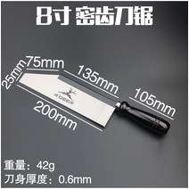 목공톱 밀치 칼톱 작은톱 수판 소톱벌 목재용컷쏘 연미톱장정톱 1803216986