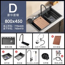 벽걸이스텐세면대 개수대 간이 싱크대 스테인레스 알루미늄 주방 물받이 부착식 리모델링 스테인리스, 벌집 단추 폭포 80 x45  D