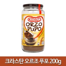 ORZO 오르조 푸포 보리차 디카페인커피 200g