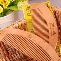 참빗 건강한두피 찰랑한 머리결 직장인 수험생 노약자 윤기 브러쉬 휴대용 헤어 반달 국내 해외 여행 필수품 생활 모텔 호텔 숙박업소 비치용 나무 빗 원목 복숭아 고퀄리티(10cm)