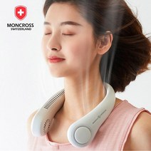KC인증 몽크로스 휴대용 넥밴드 MC-02 가벼운 목에거는 목걸이 선풍기 대용량 배터리, 화이트