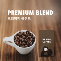 미스터콩 프리미엄 블렌드 (당일로스팅 원두커피), 분쇄안함(원두), 1kg