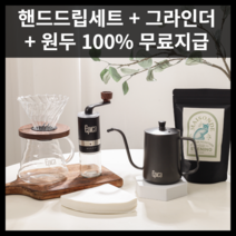 모스마켓 테라로사 싱글오리진 드립백 3가지맛 33개, 핸드드립(분쇄), 10g