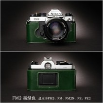 Nikon FM2 카메라 가방 FM3A 가죽 슬리브 핸들 보호 FM10 수제 소가죽, FM2베이스[다크그린]