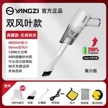 저렴한 무선 진공 청소기 소형 핸디 미니 원룸 차량 핸디스틱 창문 틈새 핸드 간편, 본체+헤파필터x4+2종 헤드+충전케이블+타올+먼지제거젤