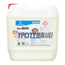 불판세척제 18.75L 업소용 바베큐 그릴 철판 석쇠 기름때 숯검정 세정제 세제 랜드마크