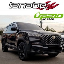 tanabe 다나베 G4 렉스턴 후륜 1인치 업스프링