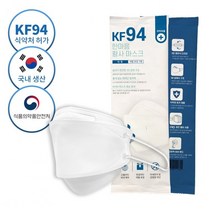 한스웰 한마음 국산 KF94 마스크, 50개