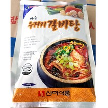 우거지갈비탕(선미 600g)X5 | 갈비탕용 즉석갈비탕