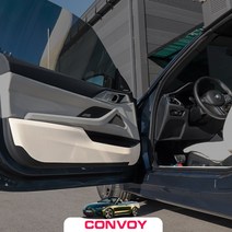 콘보이 도어커버 / BMW 4시리즈컨버터블 G23 가죽 스크래치방지 모음 자동차 실내커버 튜닝 용품, 5.가죽등받이커버, 다크 네이비, BMW-4시리즈컨버터블 G23