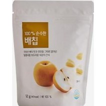 올가 100% 순수한 배칩 (12g) 부모님간식 아이간식 선물세트, 23개