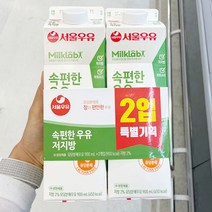 [서울우유] 속편한 우유 저지방 (900ml X 2개입), 일반