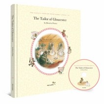 웅진북센 THE TAILOR OF GLOUCESTER CD1포함 0302 THE CLASSIC