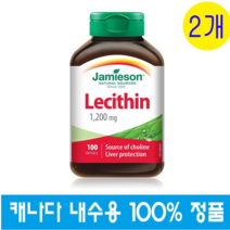 (캐나다 직구) 자미에슨 레시틴 난유 1 200 mg 100정 2개 Jamieson Lecithin