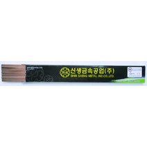 신생금속 은납봉 Bcup-6 2%x3.2mm 5KG