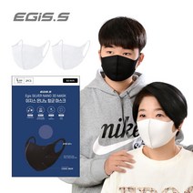 [2매] [3매] 국산 코오롱 은나노 패션 향균 3D 아이돌 귀편한 귀안아픈 숨쉬기편한 빨아쓰는 검정 새부리형 연예인 대형 초대형 스포츠 운동 특대형 마스크, 화이트M(여성)2매, 화이트