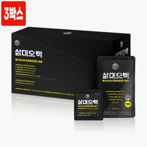 고함량 아르기닌 시트룰린 타우린 테아닌 블랙마카 녹용 수박과피 추출물 비타민 b c Bcaa 아미노산 액상 헬스부스터 에너지 활력 남성 여성 효능 식약처 haccp 인증 추천, 3박스