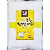 중화 찹쌀가루 중식당 찹쌀분말 중식당용 소맥분 300g