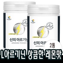 240gx2통 L아르기닌 분말 비오틴 타우린 Biotin 비타민 활기찬 생활