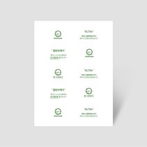 [RE] 썩는 인쇄 위생백 (중) 100장 / 마트 편의점 친환경 생분해성 PLA 비닐 위생팩 다용도 봉투, [RE] 인쇄 썩는 위생백 중 100장