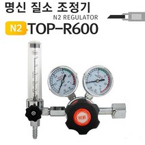 하bskyy_질소조정기 용접 레귤이터 레이터 기공구 부품 기부품♥day, ♥dayday