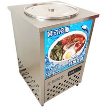 사리냉각기 냉면 업소용 얼음 아이스커킷 스텐 동치미, 라이브버킷레이어프레임유형외경길이50cm물