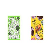유니오니아시아 진실을 드러내는 데이터 시각화의 과학과 예술 + 독립출판 교과서, etc/etc