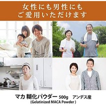 일본직구 마카 마카 파우더 500g 2봉지 페루 젤라틴화 파우더, 수량, 상세참조