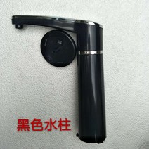 전기보온포트 다반 차판 다기 자동 위 전자기 인덕션 티 용광로에서 꺼내다 물기둥 출 수도꼭지 파이프 2693050350, 블랙 물기둥