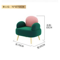 덴마크 디자인 벨벳 패브릭 소파 1인 2인 3인 앤티크 수입 쇼파, 그린+핑크 싱글 플란넬