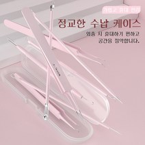 8종 세트 프로페셔널 블랙헤드 여드름 바늘 핑크 핀셋 피지핀셋 여드름 압출기 압출스틱, 콩가루 8종 세트*2