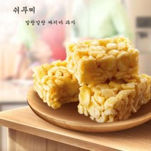 쉬푸찌 XUFUJI 샤치마 계란쿠키 과자 사은품증정, 큐제이테크 오리저널470g(베스트)