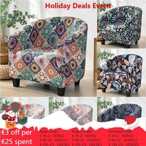 홈 쇼파커버 보헤미안 스판덱스 소파 커버 릴렉스 스트레치 싱글 인승 클럽 소파 슬리퍼 커버 거실 용 탄성 안락 의자 보호대 커버, 18. A17 Sofa Cover