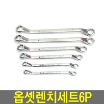 SMATO 6p 옵셋 렌치 세트 스패너 스파나 가다 조합렌치 렌치 육각렌치 복스 복스세트 스페너 세트 수공구, 6P 옵셋렌치세트-SMATO