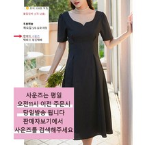 진주단추 양면 웨딩스냅 화이트 원피스 (셀프웨딩드레스 돌잔치 브라이덜샤워 피로연 드레스)