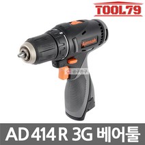 아임삭 AD414R 3G 베어툴 14.4V 충전드릴 드라이버