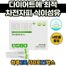 중년남성 똥배빼기 콜레스테롤개선 식이섬유유산균 질경이씨앗껍질 자일리톨 프락토올리고당 무수구연산 수크랄로스 식약처인증 하이화이버플러스 차전자피 유산균 식이섬유 부모님 장건강