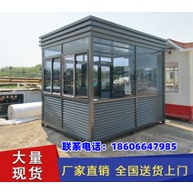 주문제작 근로자휴게실 아파트흡연부스 Yinchuan 라운지 컨시어지 이미지 게이트 가드 공장 센트리 박스 보