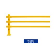 어린이보호 무단횡단금지휀스: W2000-H987 연결형 어린이보호구역 앙카형 매립형 U자형 삼각볼라드 우레탄 전선보호대 전선보호 과속방지턱 코너보호대 접착식